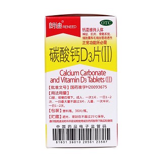 碳酸鈣d3片(500mg*36s)