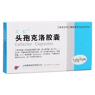 頭孢克洛膠囊(匯仁)
