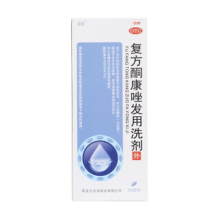 復(fù)方酮康唑發(fā)用洗劑價(jià)格
