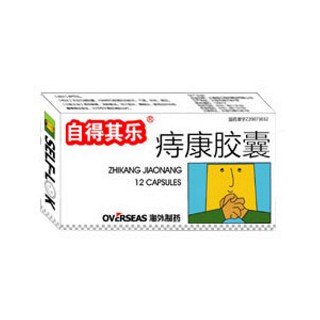 痔康膠囊(自得其樂) 痔康膠囊(自得其樂)