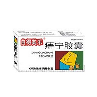 痔康膠囊 痔康膠囊