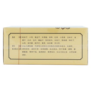 腎寶膠囊(0.5g*10s*14板) 腎寶膠囊(0.5g*10s*14板)