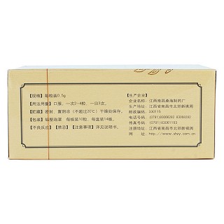 腎寶膠囊功效作用廠家 腎寶膠囊功效作用廠家