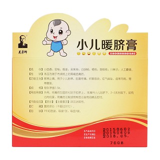 小兒暖臍膏(全雞) 小兒暖臍膏(全雞)
