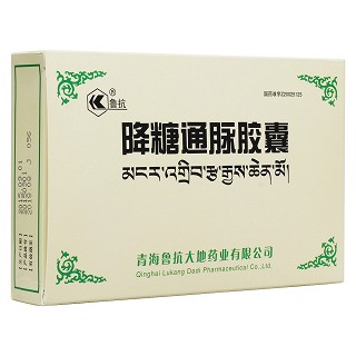降糖通脈膠囊(魯抗)