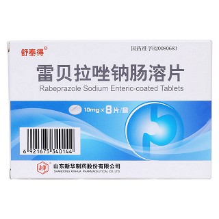 雷貝拉唑鈉腸溶片(舒泰得) 雷貝拉唑鈉腸溶片(舒泰得)