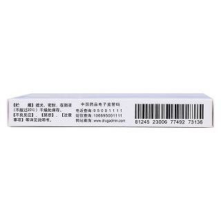 雷貝拉唑鈉腸溶片功效作用廠家 雷貝拉唑鈉腸溶片功效作用廠家