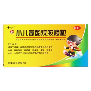 小兒氨酚烷胺顆粒價(jià)格