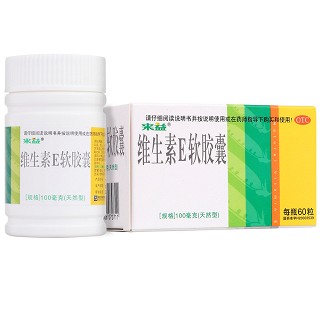 維生素e軟膠囊(天然型)