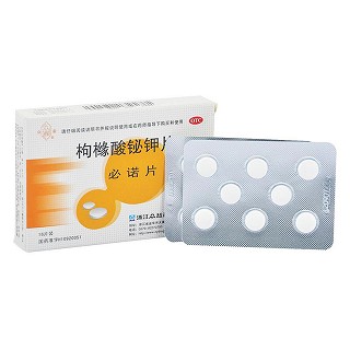 枸櫞酸鉍鉀片價格