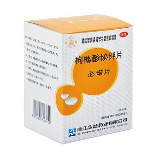 枸櫞酸鉍鉀片價(jià)格