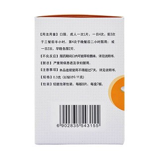 枸櫞酸鉍鉀片功效作用廠家