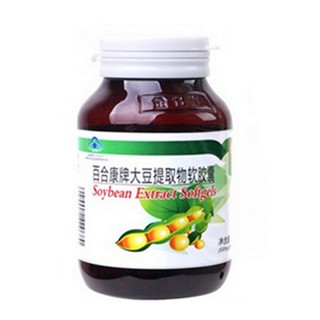 金仕康 百合康牌大豆提取物軟膠囊(格林萊)