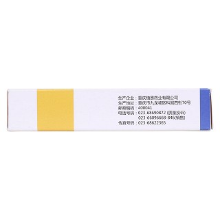鹽酸羅匹尼羅片(0.5mg*30片/盒)