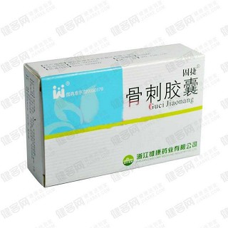 骨刺膠囊(固捷) 骨刺膠囊(固捷)