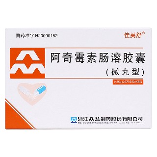 阿奇霉素腸溶膠囊價格 阿奇霉素腸溶膠囊價格
