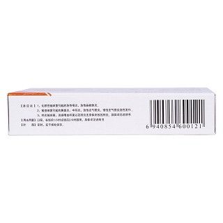 阿奇霉素腸溶膠囊(眾益) 阿奇霉素腸溶膠囊(眾益)