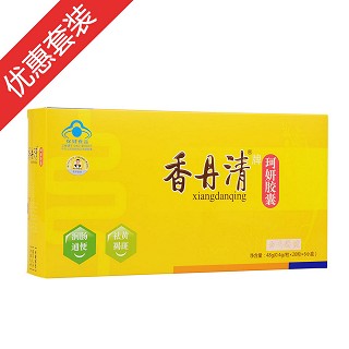 基礎體驗裝(楊健)