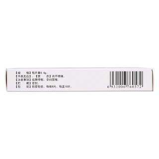 宮瘤清片(0.4g*18s) 宮瘤清片(0.4g*18s)