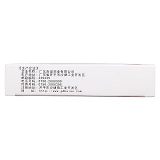 宮瘤清片功效作用廠家 宮瘤清片功效作用廠家