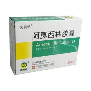 阿莫西林膠囊(阿莫新)