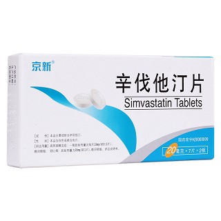 辛伐他汀片(京必舒新)
