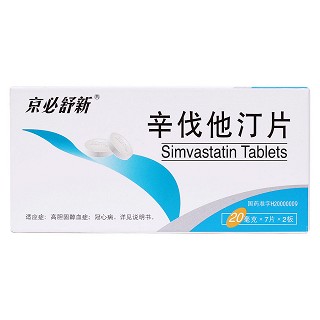 辛伐他汀片(京必舒新) 辛伐他汀片(京必舒新)