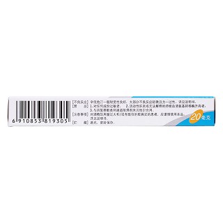 辛伐他汀片(20mg*7s*2板) 辛伐他汀片(20mg*7s*2板)