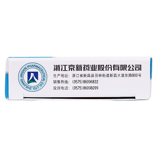 辛伐他汀片功效作用廠家 辛伐他汀片功效作用廠家