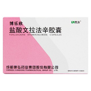 鹽酸文拉法辛膠囊價(jià)格 鹽酸文拉法辛膠囊價(jià)格