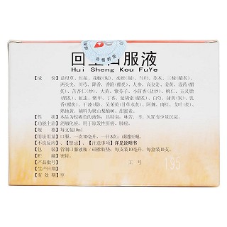回生口服液(地奧) 回生口服液(地奧)