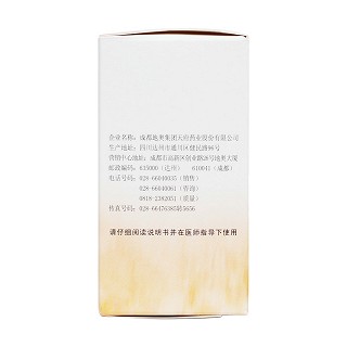 回生口服液(10ml*10支/盒) 回生口服液(10ml*10支/盒)