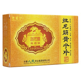 歸龍筋骨寧片(老君爐)