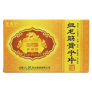 歸龍筋骨寧片價(jià)格 歸龍筋骨寧片價(jià)格