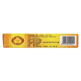 歸龍筋骨寧片(0.25g*24s) 歸龍筋骨寧片(0.25g*24s)