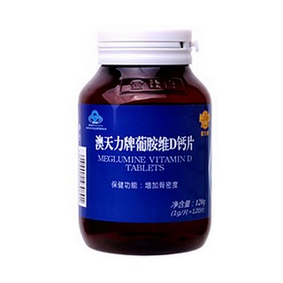 金仕康 澳天力牌葡萄胺維d鈣片(格林萊)