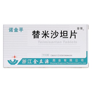 替米沙坦片價(jià)格 替米沙坦片價(jià)格