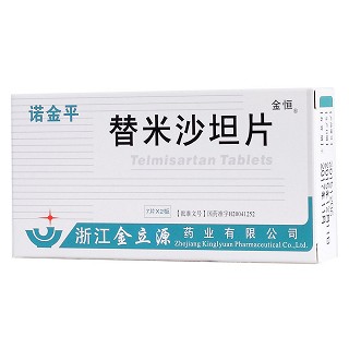 替米沙坦片功效作用廠家 替米沙坦片功效作用廠家