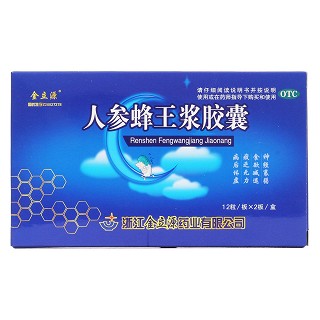 人參蜂王漿膠囊價(jià)格 人參蜂王漿膠囊價(jià)格