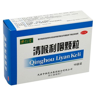 清喉利咽顆粒 清喉利咽顆粒