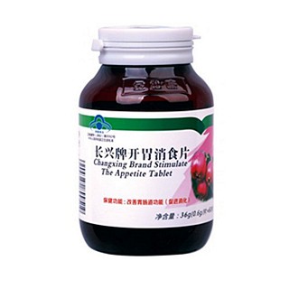 金仕康 長興牌開胃消食片(格林萊)