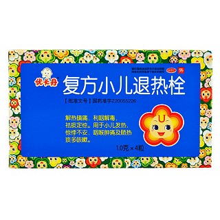 復方小兒退熱栓 復方小兒退熱栓