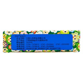 復方小兒退熱栓(1g*4s*1板) 復方小兒退熱栓(1g*4s*1板)