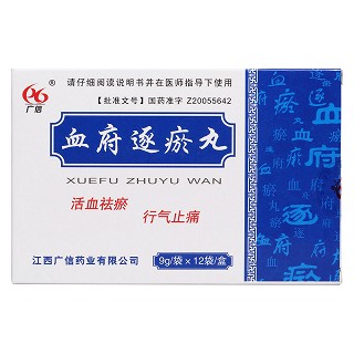 血府逐瘀丸價(jià)格 血府逐瘀丸價(jià)格