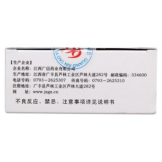 血府逐瘀丸(9g*12袋/盒) 血府逐瘀丸(9g*12袋/盒)