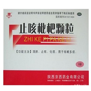 止咳枇杷顆粒(京西)