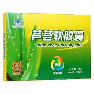 蘆薈軟膠囊(盒裝)