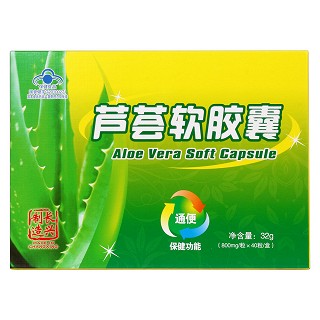 蘆薈軟膠囊價格 蘆薈軟膠囊價格