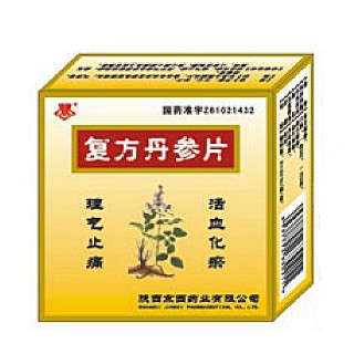 復(fù)方丹參片(京西)