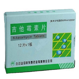吉他霉素片(白云山湯陰東泰)